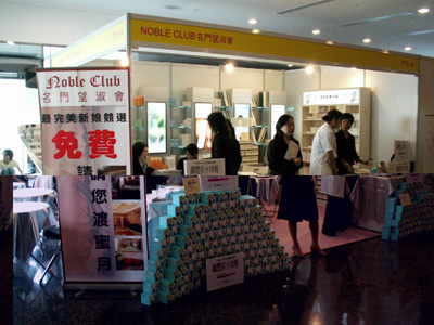PICT0030