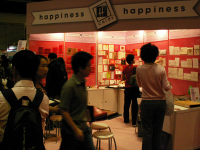 PICT0058