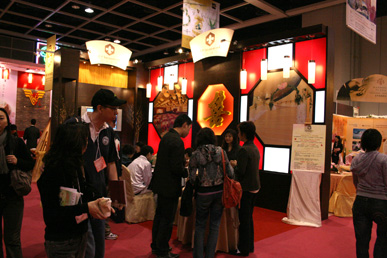 BPInternational