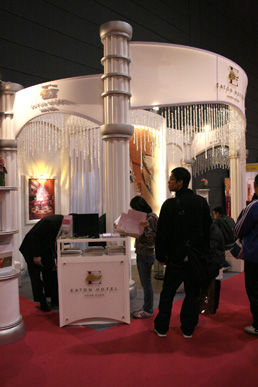 EatonHotel2