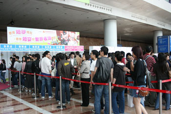 IMG_2668